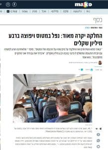 פציעה בטיסה - כתבה במאקו