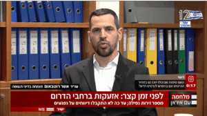 עו״ד אשר רוטבאום מתראיין בחדשות 12 על פיצוי לנוסעים בעקבות ביטול טיסה