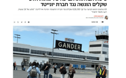 וסעים ישראלים בשדה התעופה גאנדר לאחר נחיתת החירום של טיסת UA90, בהמשך לתביעה נגד יונייטד איירליינס לפי חוק שירותי תעופה (חוק טיבי)