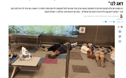 תביעה נגד ישראייר תביעה נגד ישראייר - פיצוי על ביטול טיסה