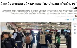 תביעה נגד ראינאייר – 350 נוסעים תביעה קבוצתית נגד ראינאייר - 350 נוסעים